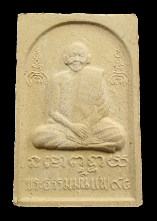30บาท....พระสมเด็จ หลวงพ่อแพ วัดพิกุลทอง สิงห์บุรี...1