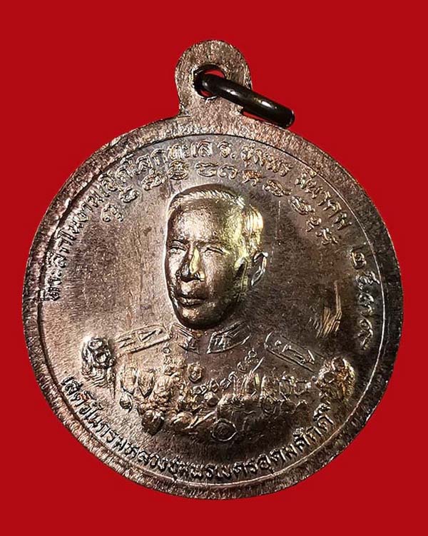 เหรียญหลวงพ่อคูณ - กรมหลวงชุมพร รุ่นกูผู้ชนะ ที่ระลึกงานเปิดโลกทะเล ปี 39 เนื้อนวะ