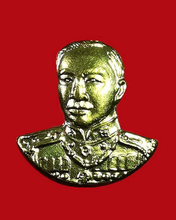 เหรียญหน้ากากกรมหลวงชุมพร วัดเขากล้วย จ.ชุมพร ปี 45 # 1