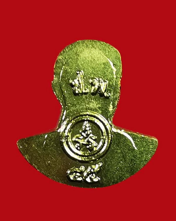 เหรียญหน้ากากกรมหลวงชุมพร วัดเขากล้วย จ.ชุมพร ปี 45 # 1