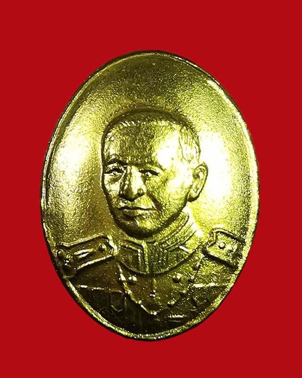 เม็ดกระดุมกรมหลวงชุมพร วัดเขากล้วย จ.ชุมพร ปี 45 # 1