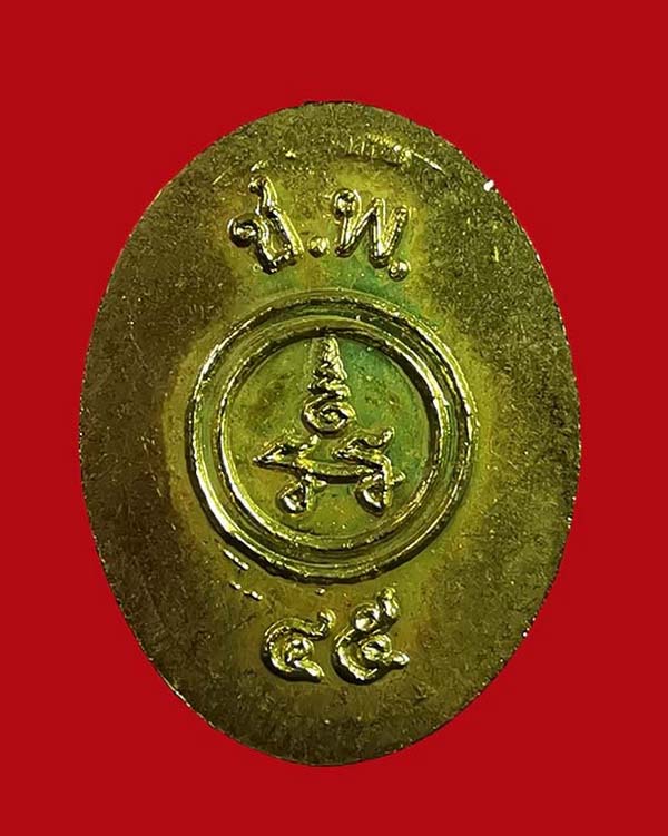 เม็ดกระดุมกรมหลวงชุมพร วัดเขากล้วย จ.ชุมพร ปี 45 # 1