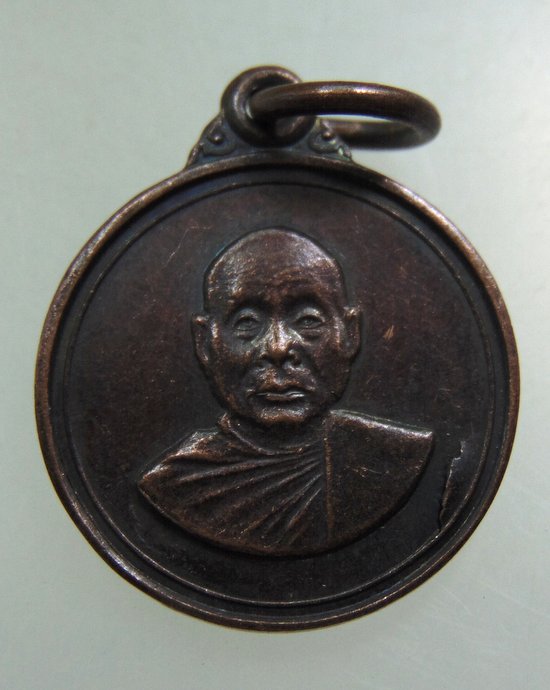 ๒๐ เหรียญหลวงพ่ออุตตมะ ปี๔๒