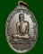 เหรียญ5รอบ หลวงพ่อจรูญ วัดตึก อยุธยา ปี23 ///483