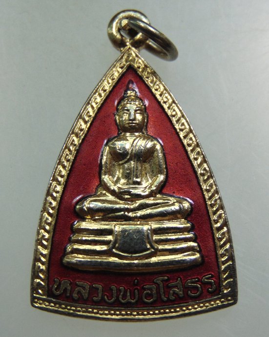 ๒๐ เหรียญหลวงพ่อโสธร ลงยา