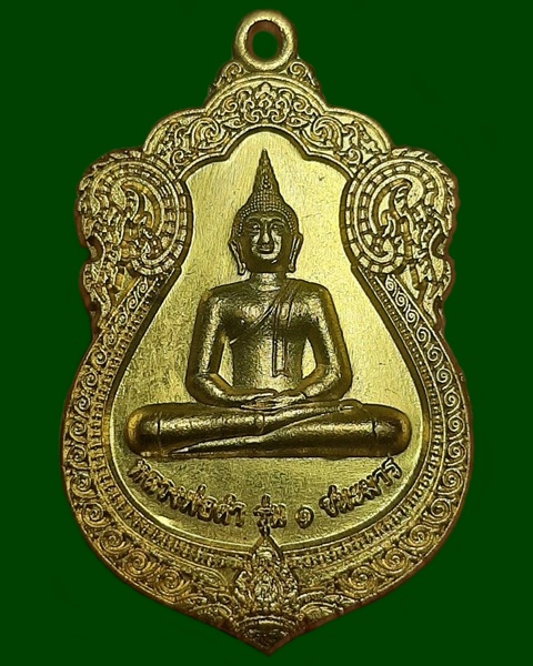 เหรียญหลวงพ่อดำรุ่น1 ชนะมาร วัดสุทัศน์ กรุงเทพฯ ปี58 ///509