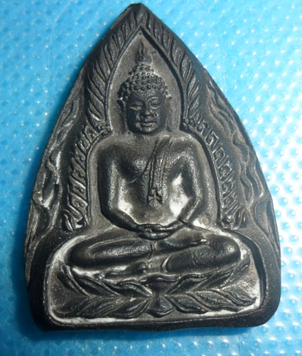 เหรียญเจ้าสัวหลวงพ่อแช่ม วัดดอนยายหอมเนื้อนวะโลหะ