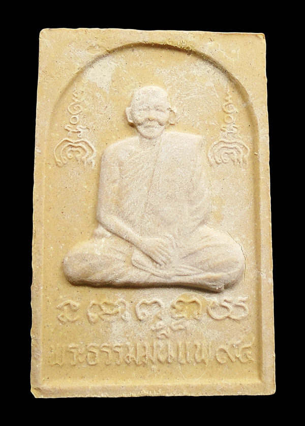 30บาท....พระสมเด็จ หลวงพ่อแพ วัดพิกุลทอง สิงห์บุรี...5