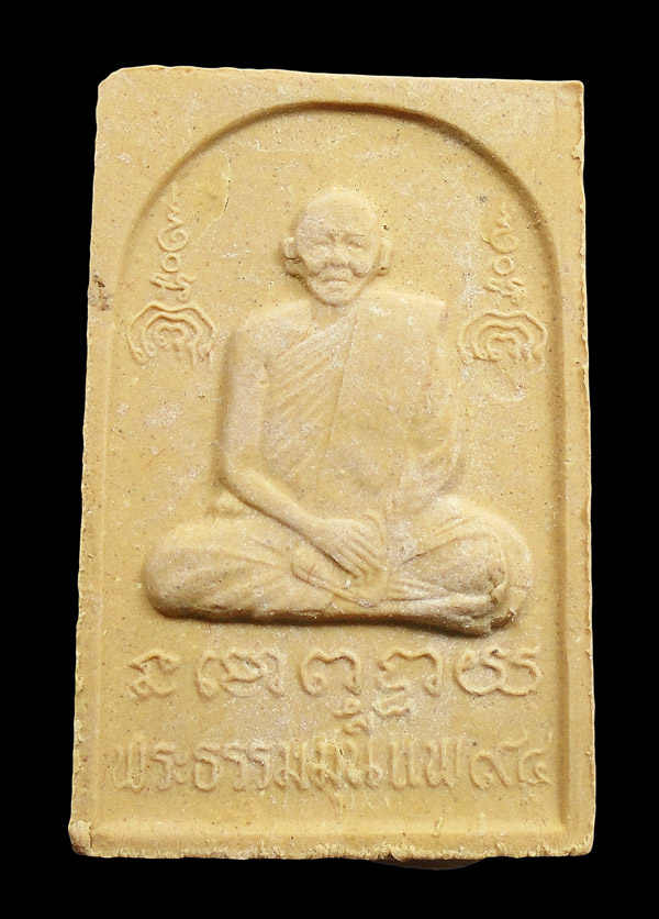 30บาท....พระสมเด็จ หลวงพ่อแพ วัดพิกุลทอง สิงห์บุรี...7