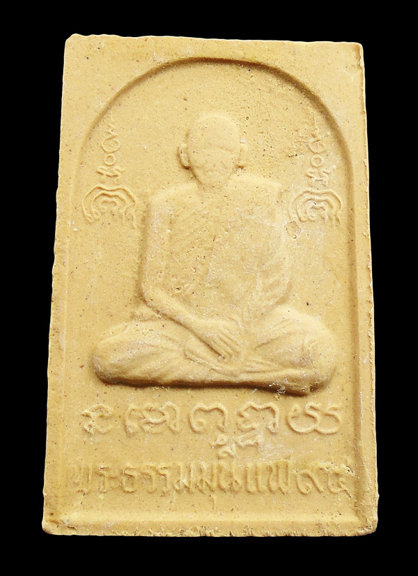 30บาท....พระสมเด็จ หลวงพ่อแพ วัดพิกุลทอง สิงห์บุรี...8