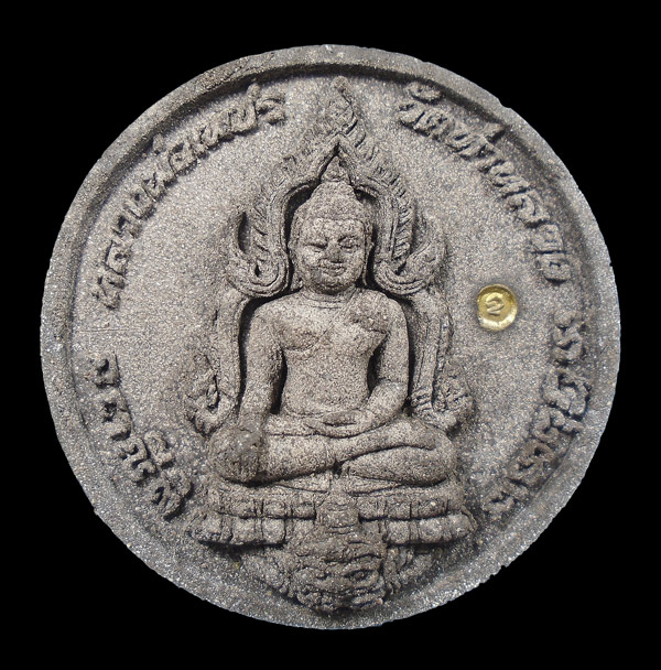 30บาท....หลวงพ่อเพชร วัดท่าหลวง หลังหลวงพ่อเงิน วัดบางคลาน จ.พิจิตร ...551