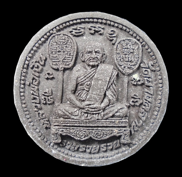 30บาท....หลวงพ่อเพชร วัดท่าหลวง หลังหลวงพ่อเงิน วัดบางคลาน จ.พิจิตร ...551