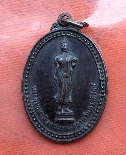 เริ่ม 10 บาท กับ เหรียญพระพุทธนวมินทรมงคลลีลาทวินคราภิรักษ์ ปี๒๕๔๒ .…B118