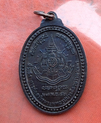 เริ่ม 10 บาท กับ เหรียญพระพุทธนวมินทรมงคลลีลาทวินคราภิรักษ์ ปี๒๕๔๒ .…B118