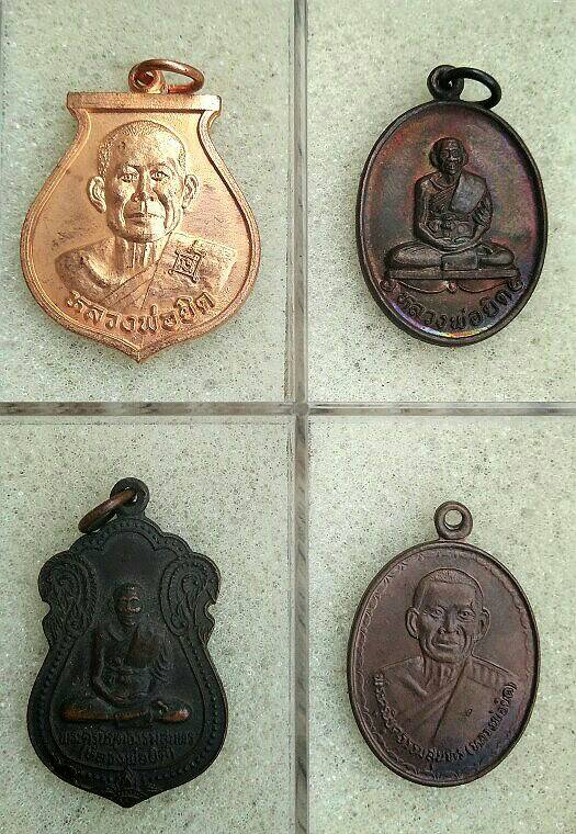 4 เหรียญ หายาก หลวงพ่อยิด วัดหนองจอก สวยมาก หายากครับ เคาะเดียว 