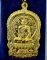 เหรียญนั่งพาน หลวงปู่คำพันธ์ วัดธาตุมหาชัย จ.นครพนม รุ่นสมปรารถนา รุ่น1 สวยมากค่ะ
