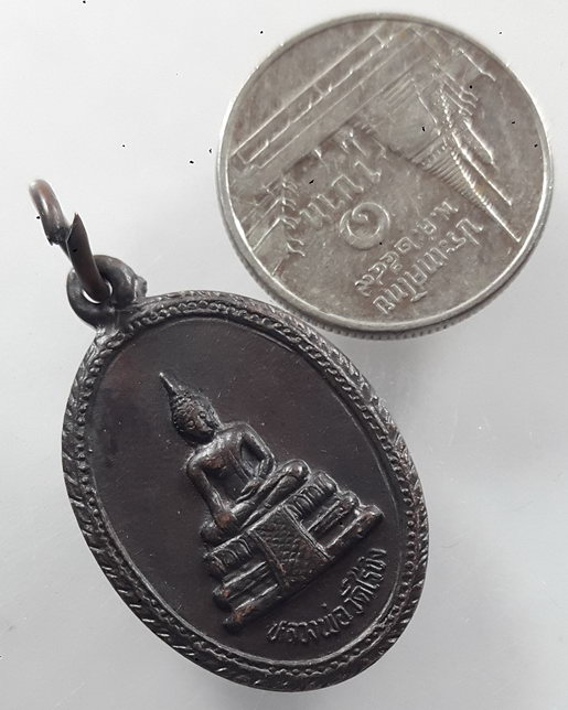 " เหรียญ หลวงพ่อวัดไร่ขิง ปี 2536 สวยๆครับ " 