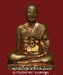 รูปหล่อปั๊มหลวงพ่อเงิน วัดดอนยายหอม จ.นครปฐม...เคาะเดียวขั้นต่ำ
