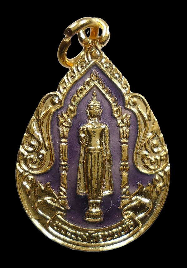 30บาท....เหรียญพระร่วงโรจนฤทธิ์ วัดพระปฐมเจดีย์ หลังพระประจำวันเสาร์ กล่องเดิม