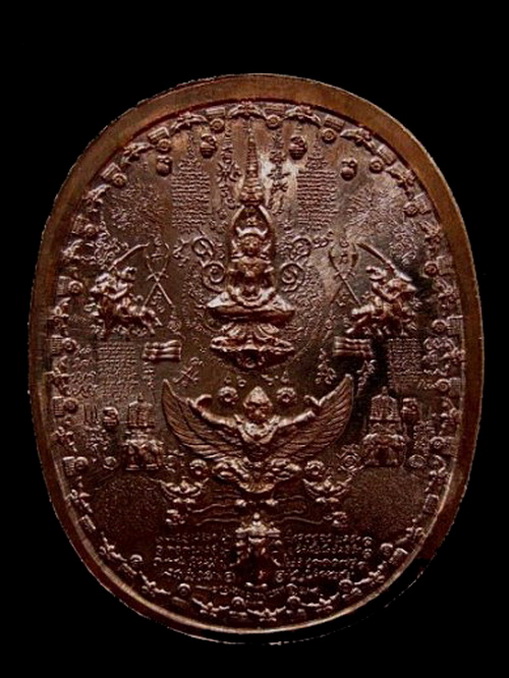 เหรียญสมเด็จพระนเรศวรมหาราช อาจารย์หม่อม นิรนาม ไตรภูมิ เหรียญมหายันต์ (2)