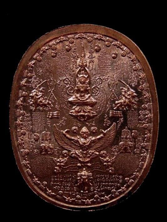 เหรียญสมเด็จพระนเรศวรมหาราช อาจารย์หม่อม นิรนาม ไตรภูมิ เหรียญมหายันต์ (1)