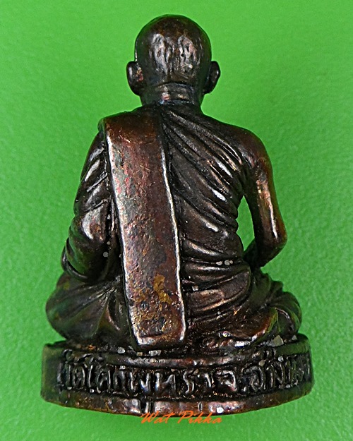 รูปหล่อหลวงพ่อบาง วัดโคกพุทรา อ่างทอง .4029.