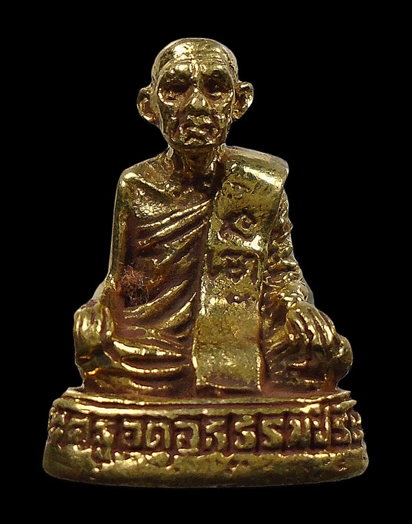 30บาท....รูปหล่อพระครูอดุลยธรรมประยุต วัดโคกกระเทียม  ปี๒๕๓๘
