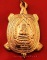 เหรียญพญาเต่าเรือน หลวงปู่หลิว รุ่นเจ้าสัว ปี 2538 เนื้อทองแดง บล็อค จ.ขีด สวยมากค่ะ