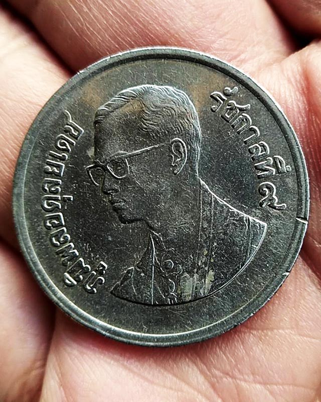 เหรียญ 5 บาท ร.9 ครุฑพ่าห์ตรง พ.ศ 2525 โค้ด 25 สร้างน้อย 500000 เหรียญ