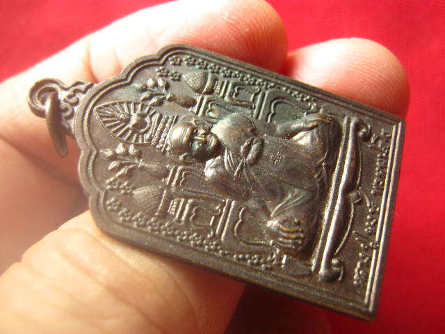 เหรียญโต๊ะหมู่ หลวงปู่หงษ์ พรหมปัญโญ รุ่นสร้างอุโบสถ ปี 2548 