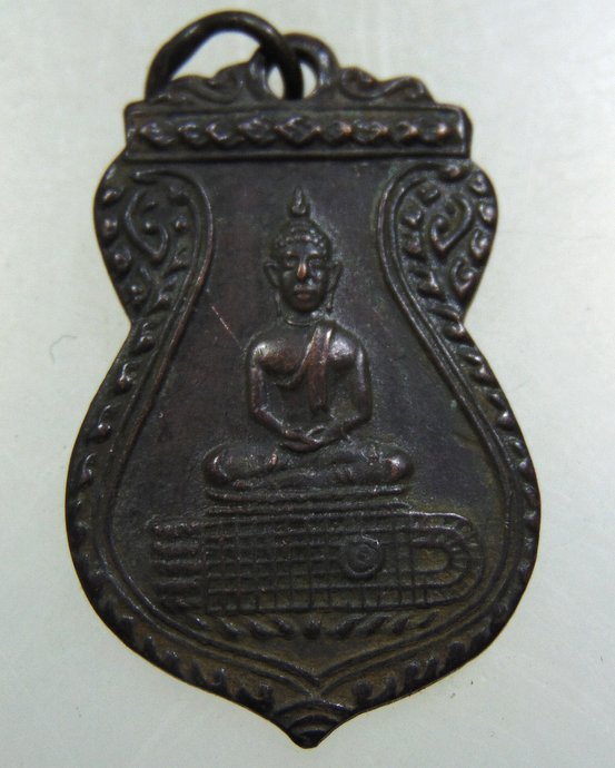 เหรียญพระพุทธบาทวัดอนงค์ 2497 ห่วงเชื่อม