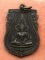 เริ่ม 10 บาท กับ เหรียญพระพุทธชินราช …A470