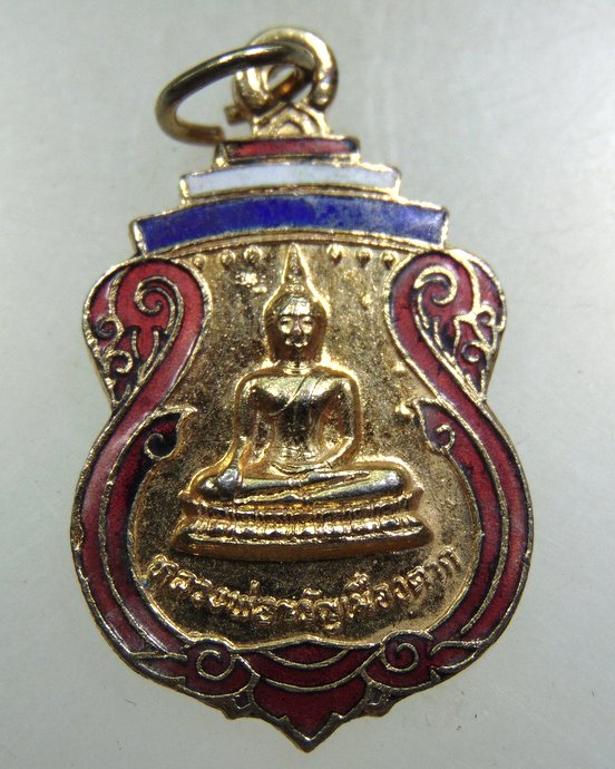 ๓๐ เหรียญหลวงพ่อขวัญเมืองตาก วัดสีตลาราม จ ตาก