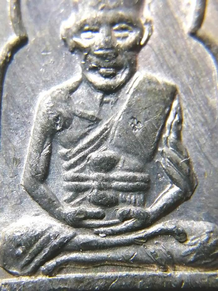 หลวงปู่ทวดแจกปีนัง ปี06