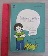 หนังสือ ยิ้มรับความเครียด