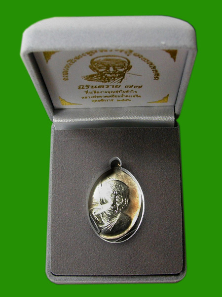 เหรียญเนื้อนวะองค์เงิน..หลวงพ่อทวดหน้าอรหันต์ หน้าแก่ รุ่นนิรันตราย77  .....เคาะแรก