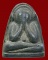 หลวงปู่ทิม วัดละหารไร่