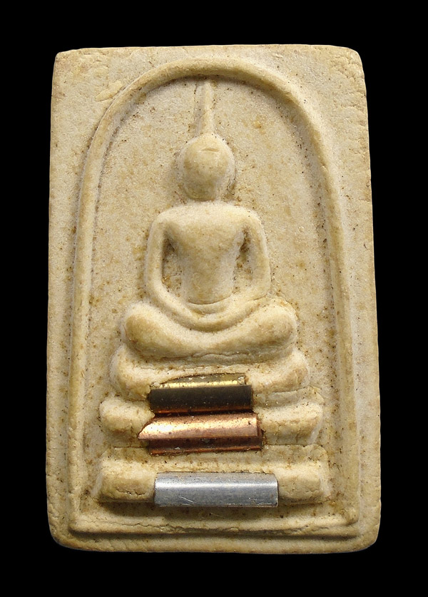 30บาท....พระสมเด็จหลวงพ่อคูณ ปริสุทโธ วัดบ้านไร่ ฝังตะกรุด3กษัตริย์...586