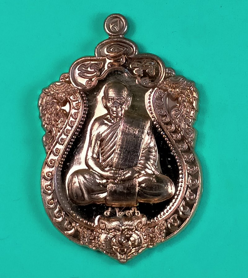 เหรียญเสมาหัวเสือ "รุ่นรวยมหาเศรษฐี" หลวงพ่อสิน เนื้อทองแดงผิวไฟ พร้อมกล่องเดิม