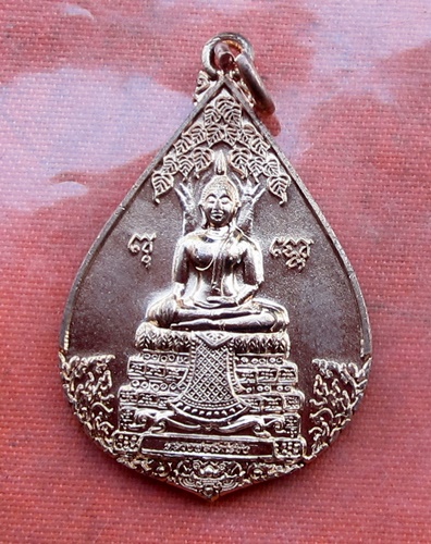 เริ่ม 10 บาท กับ เหรียญหลวงพ่อวัดไร่ขิง ปี๒๕๕๕ .…B155