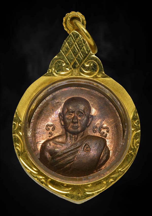 เหรียญหลวงปู่สิม หลวงปู่ทิม วัดละหารไร่ปลุกเสกโค๊ดนะจุด(นิยม)เลี่ยมทอง+บัตรรับรองพระแท้*165