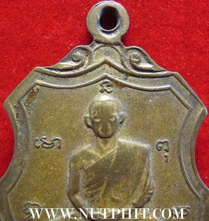 เหรียญในหลวงลูกเสือชาวบ้าน หลังในหลวงทรงผนวชมีองค์เดียวครับท่าน*167