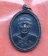 เริ่ม 10 บาท กับ เหรียญป.ยติมณีวัดจินดารามจ.นครปฐม.…B171
