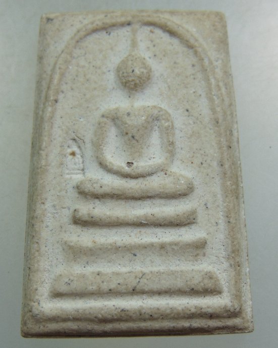 พระสมเด็จวัดระฆังฯ เนื้อผงผสมผงเก่า
