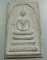 พระสมเด็จวัดระฆังฯ เนื้อผงผสมผงเก่า