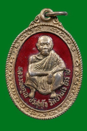 หลวงพ่อคูณ กระหลั่ยทองลงยาสีแดง ปี 2536  สวยครับ