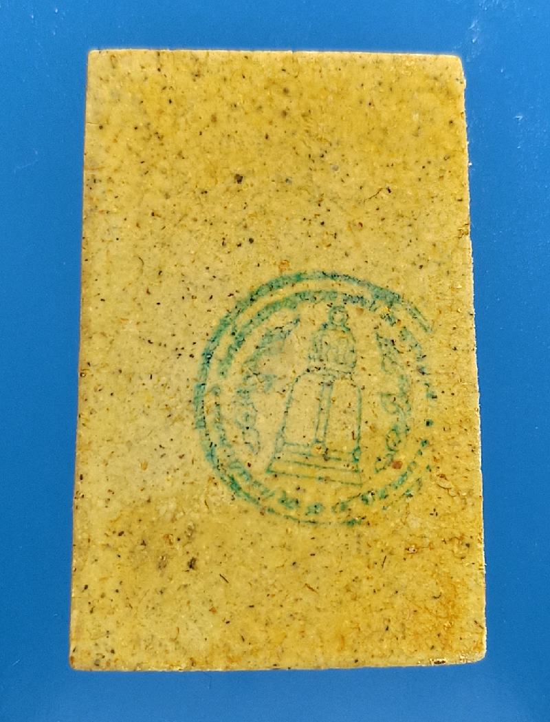 สมเด็จรุ่น 214 ปีชาตกาล สมเด็จโต แตกลายงา 7