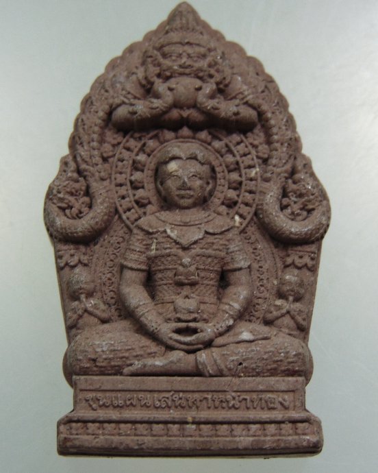 ขุนแผนเสน่ห์หาหน้าทอง รุ่น ขุนแผนผงเสือใบ วัดป่าเลไลยก์ จ.สุพรรณบุรี