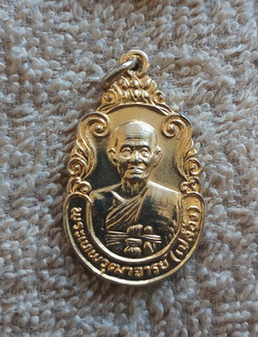 เหรียญหลวงพ่อเปลื้อง วัดสุวรรณภูมิ จ.สุพรรณบุรี ปี ๒๕๒๖