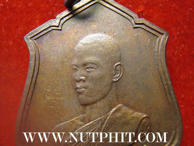 เหรียญในหลวงรัชกาลที่ ๑๐ ทรงผนวช พ.ศ.๒๕๒๑+บัตรรับรองพระแท้*176